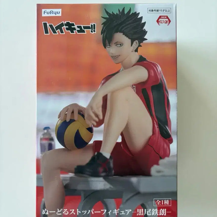 [BUNJANG] Haikyuu!! Tetsuro Kuroo Noodle Stopper (Sealed) / 하이큐 쿠로오 테츠로 누들스토퍼 (미개봉)