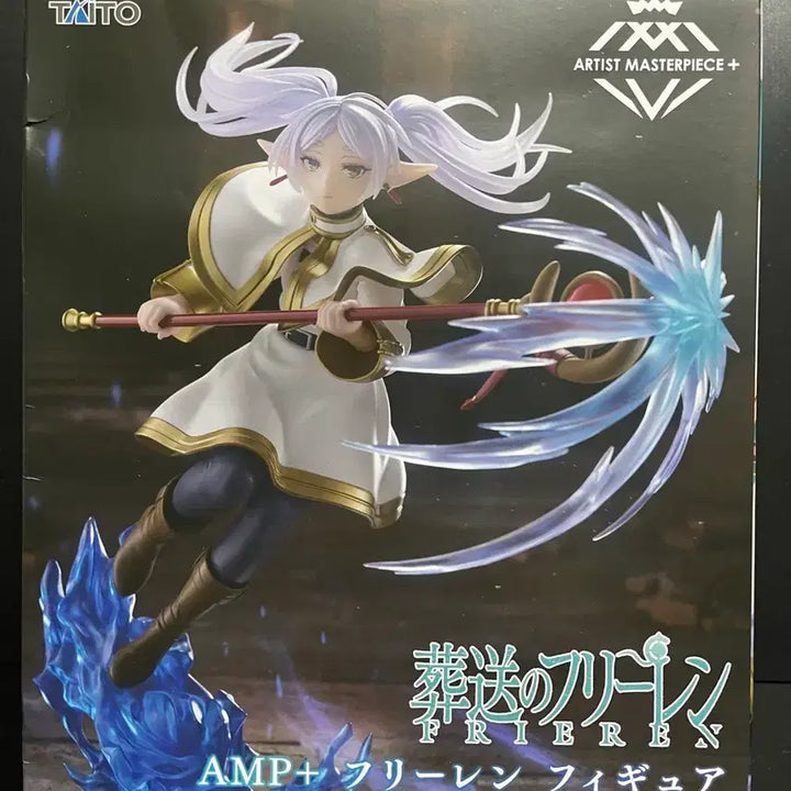 [BUNJANG] Taito Frieren: Beyond Journey&