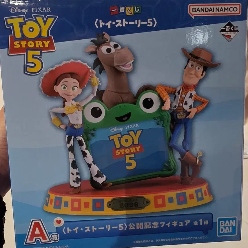 [BUNJANG] Toy Story 5 Ichiban Kuji A Prize Figure / 토이스토리5 제일복권A상