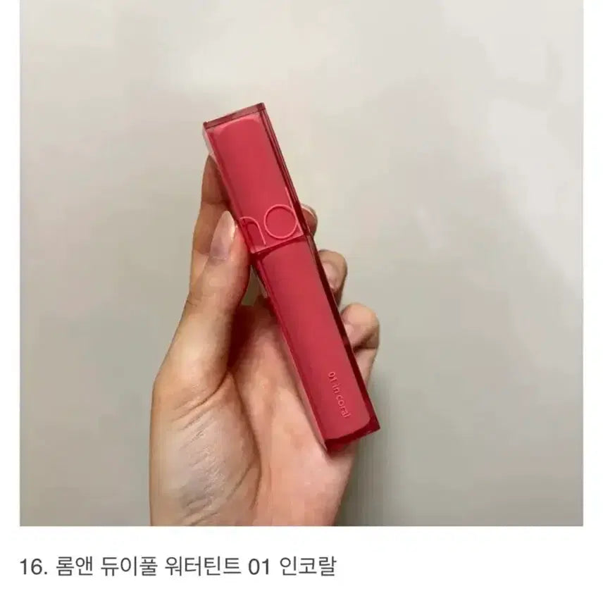 [BUNJANG] Rom&amp;nd Dewyful Water Tint 01 In Coral / 롬앤 듀이풀 워터틴트 01 인코랄