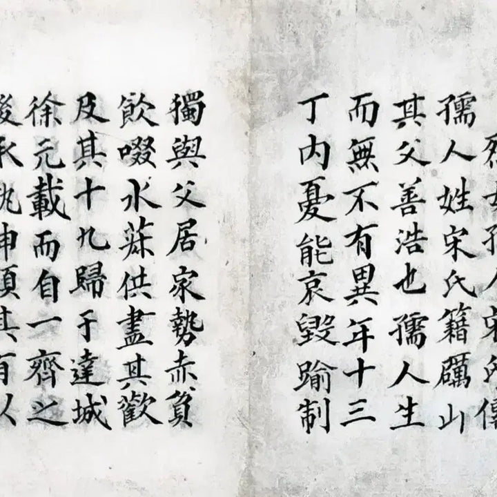 [BUNJANG] 1913 Cheongsong Uijeon Secretary Shim Eui-taek&