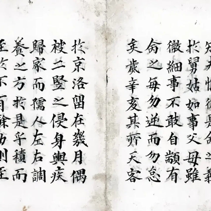 [BUNJANG] 1913 Cheongsong Uijeon Secretary Shim Eui-taek&