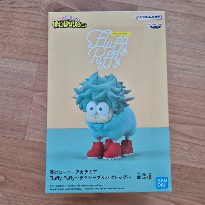 [BUNJANG] My Hero Academia Fluffy Puppy Deku Figure / 히로아카 플러피퍼피 데쿠쉽 피규어