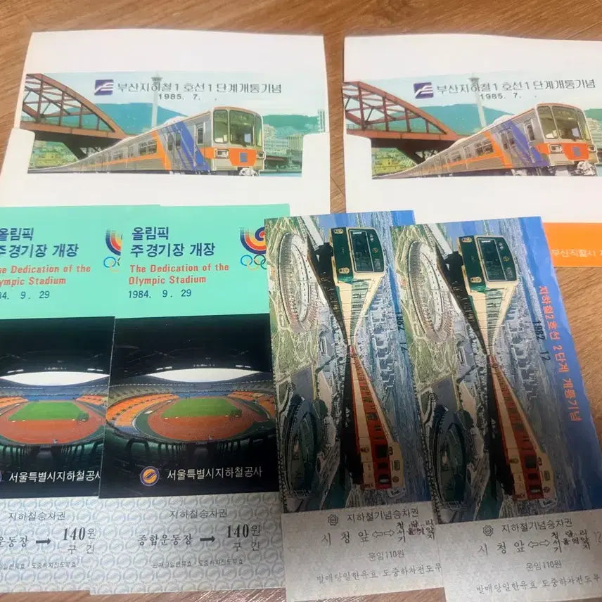 [BUNJANG] Collection of Commemorative Subway &amp; Presidential Inauguration Tickets / 지하철 2호선 개통 기념 승차권 / 제9대 박정희 대통령 취임 기념 승차권 등등 일괄