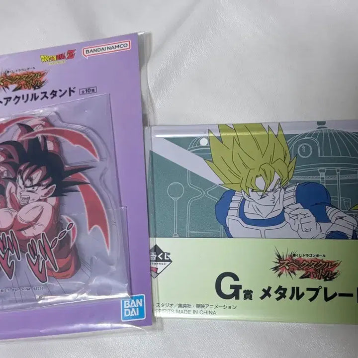 [BUNJANG] Ichiban Kuji Dragon Ball E Prize Son Goku Son Gohan Figure Set / 제일복권 드래곤볼 E상 손오공 손오반+하위상