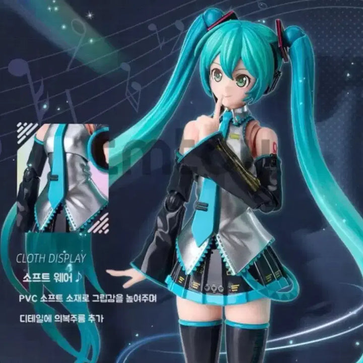 [BUNJANG] Blooky Hatsune Miku Fantastics Edition Figure / 블로키 하츠네미쿠 피규어 판타스틱스 에디션 피규어 프라모델