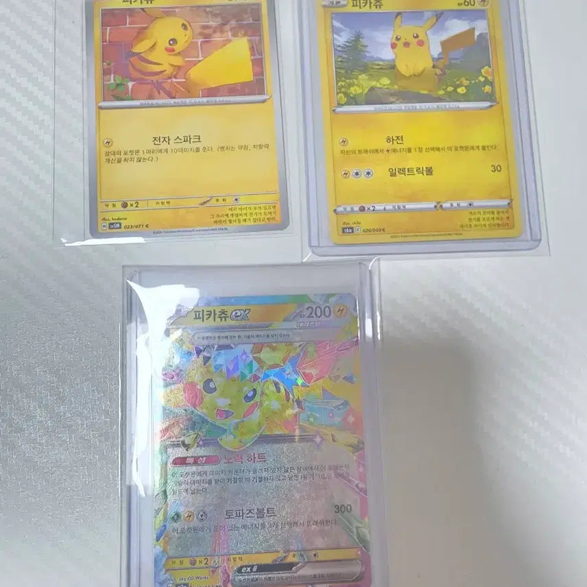 [BUNJANG] Pokemon Pikachu 3 Card Bundle Set / 포켓몬카드 피카츄 3장 일괄