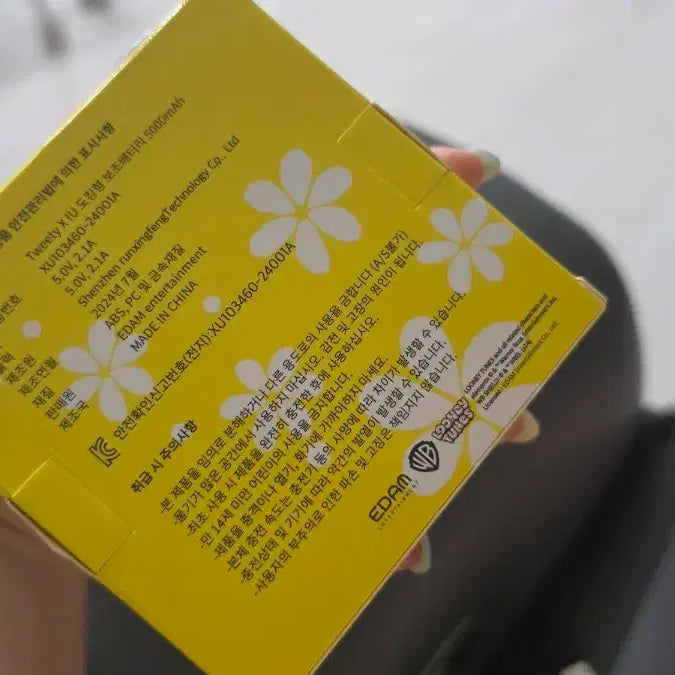 [BUNJANG] IU Tweety Power Bank Unsealed / 아이유 트위티보조배터리 단순개봉품