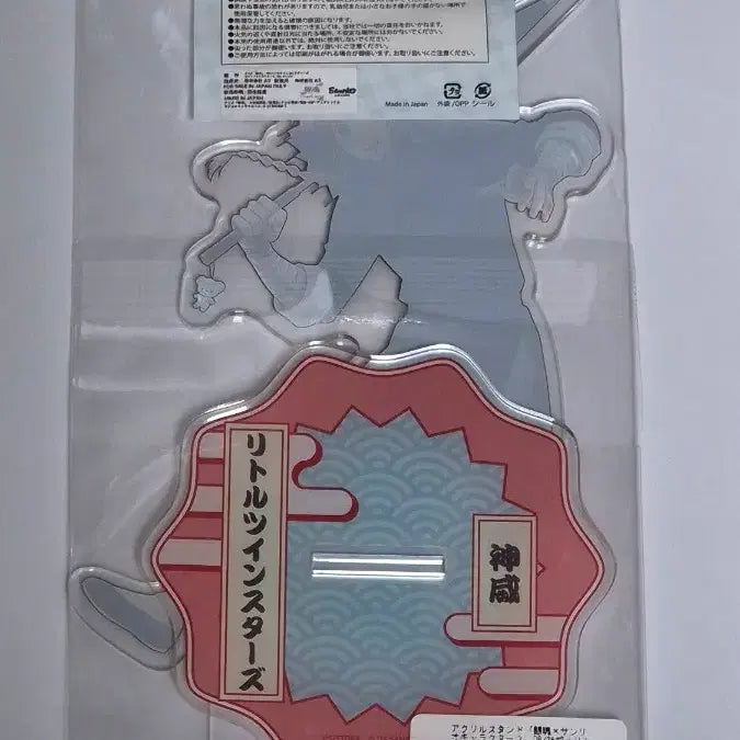 [BUNJANG] Gintama Kamui Sanrio Collaboration Acrylic Stand (Sealed) / 미개봉 은혼 카무이 산리오 콜라보 아크릴