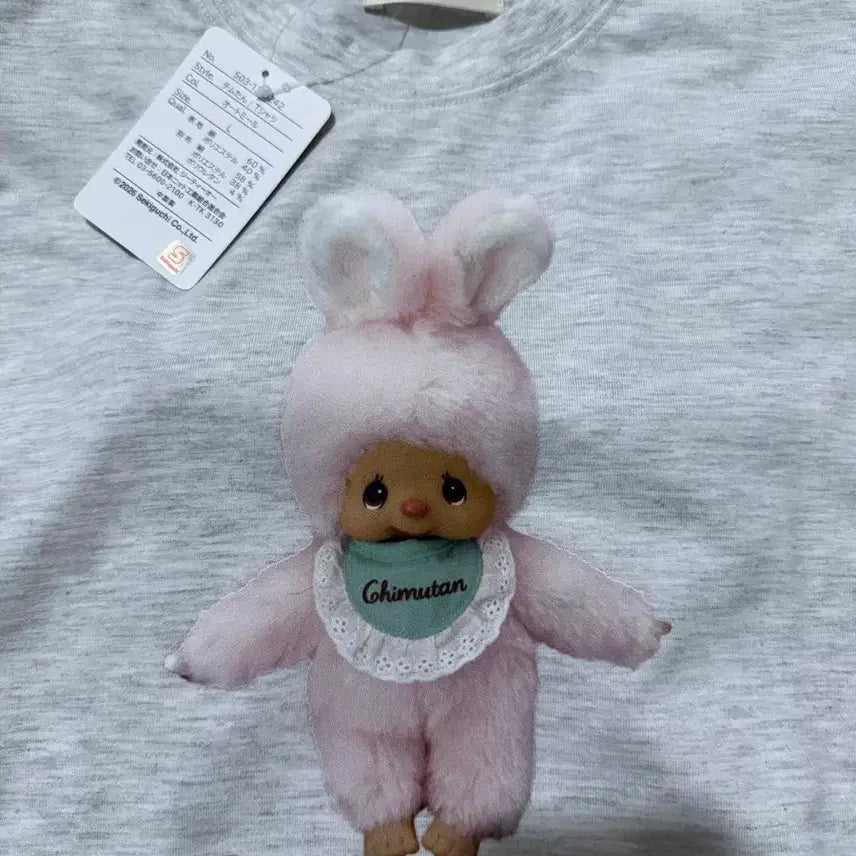 [BUNJANG] Monchhichi Chimutan T-Shirt Size L / 몬치치 치무탄 티셔츠 L사이즈