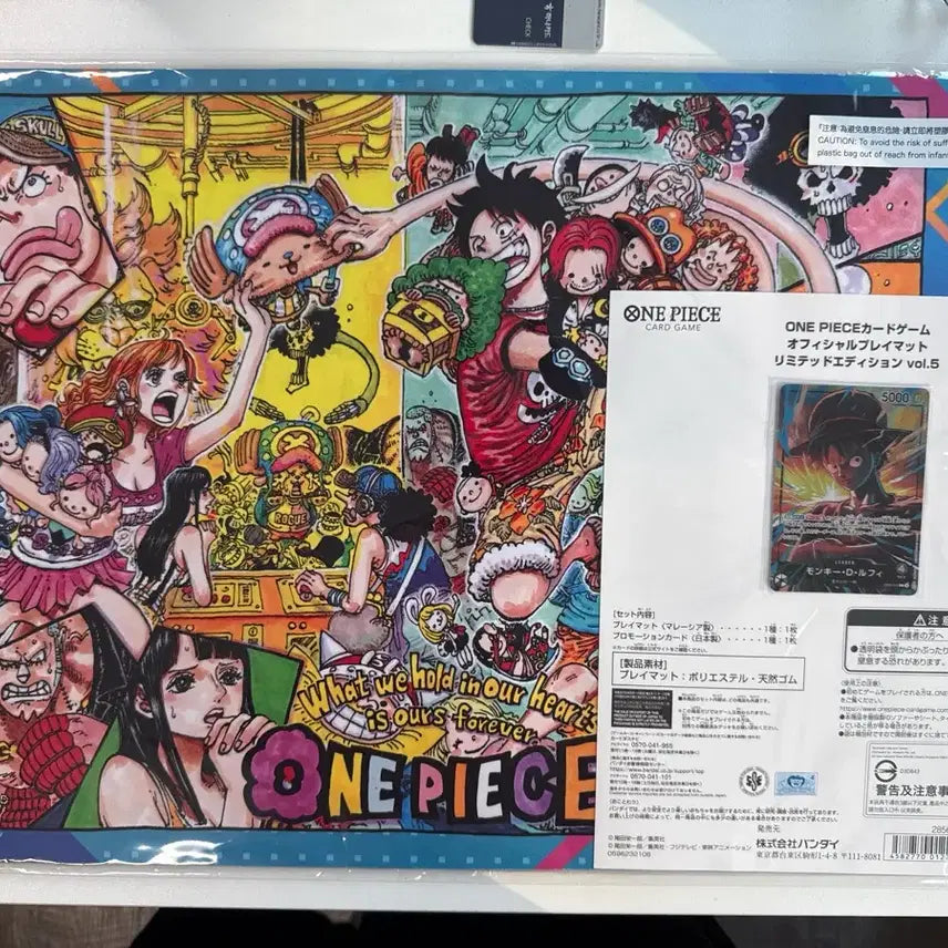 [BUNJANG] One Piece Card Game Official Playmat Limited Edition Vol. 5 / 원피스 카드 게임 공식 플레이매트 리미티드 에디션 vol.5
