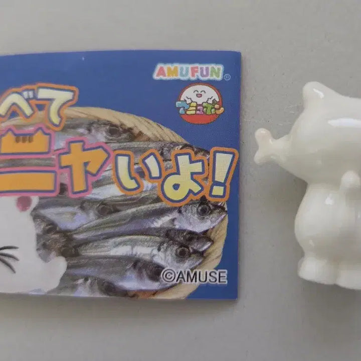 [BUNJANG] AmuFun Cat "Didn&