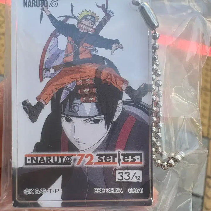 [BUNJANG] Naruto Ichiban Kuji H Prize Acrylic Keyring / 나루토 제일복권 H상 아크릴 키링