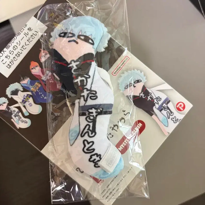[BUNJANG] Gintama Yoshikawa Ver. Gintoki Exclusive Figure Set / 은혼 뒤틀린녀석들 풀박스 긴토키 특전 포함 요시와라 뒤틀린