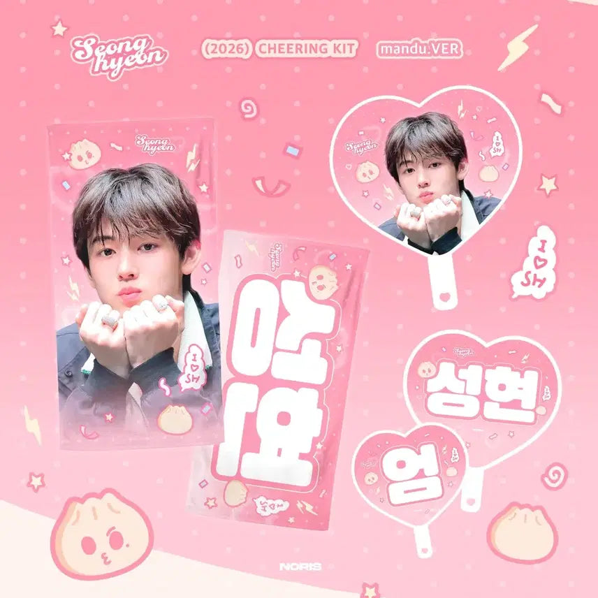 [BUNJANG] EOM SEONG HYEON Noris Heart Uchiwa (Mandu Version) / 코르티스 성현 엄성현 noris 하트 우치와 만두 버전 양도