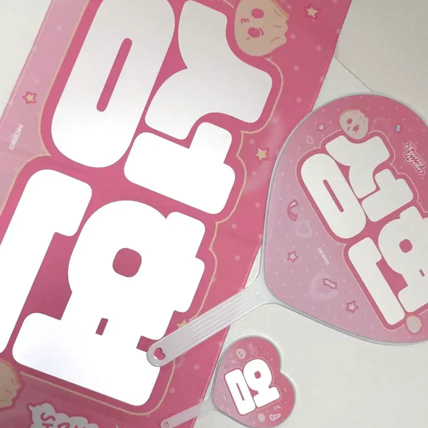 [BUNJANG] EOM SEONG HYEON Noris Heart Uchiwa (Mandu Version) / 코르티스 성현 엄성현 noris 하트 우치와 만두 버전 양도