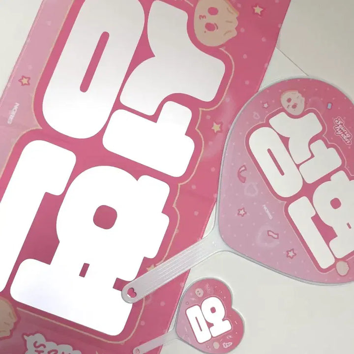 [BUNJANG] EOM SEONG HYEON Noris Heart Uchiwa (Mandu Version) / 코르티스 성현 엄성현 noris 하트 우치와 만두 버전 양도