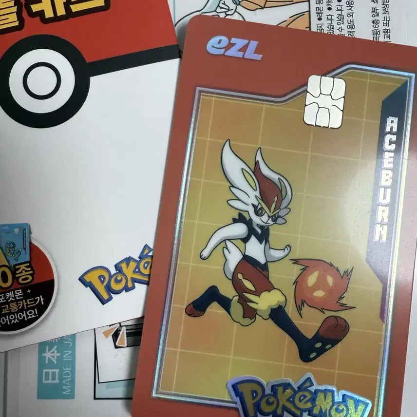 [BUNJANG] Pokémon Eeveelution Aceburn Transportation Card / 포켓몬 이즐 교통카드 에이스번
