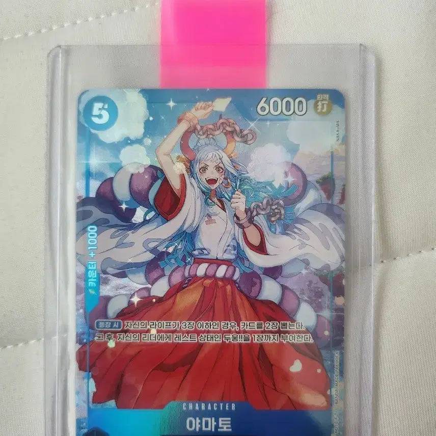 [BUNJANG] One Piece Card Yamato / 원피스 카드 야마토 페레