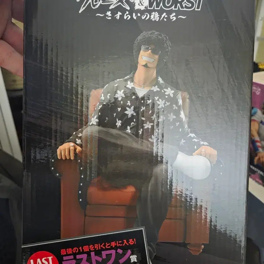 [BUNJANG] Ichiban Kuji Crows Worst Last One Prize Guriko Figure (Sealed) / 제일복권)크로우즈 워스트 라스트원상 구리코