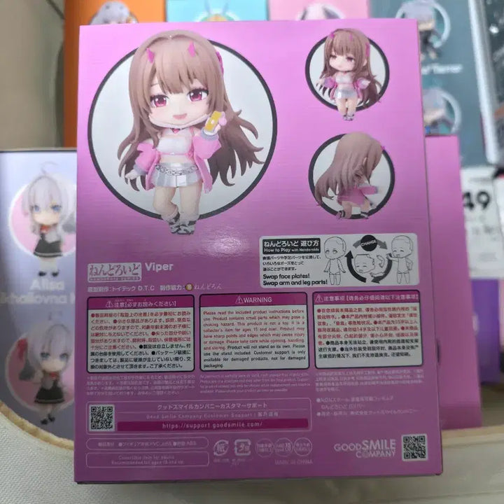 [BUNJANG] Nendoroid NIKKE Viper Figure / 2763 넨도로이드 니케 바이퍼