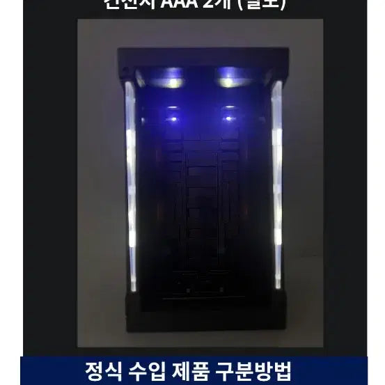 [BUNJANG] Iron Man Figure Set / 아이언맨 피규어 세트