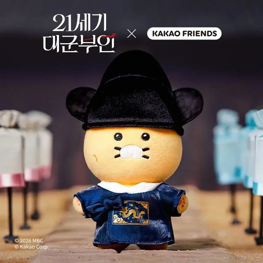 [BUNJANG] Byun Woo Seok Prince Imperial Robe Version Doll / 21세기 대군부인 변우석 인형 미개봉(곤룡포 버전)