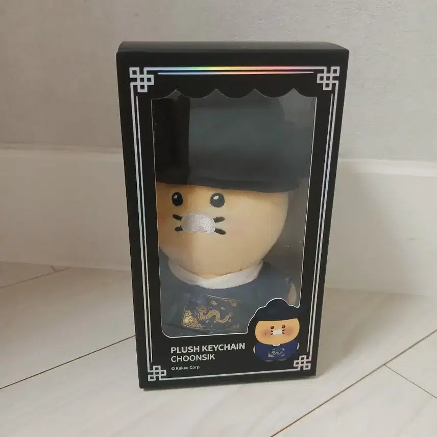 [BUNJANG] Byun Woo Seok Prince Imperial Robe Version Doll / 21세기 대군부인 변우석 인형 미개봉(곤룡포 버전)