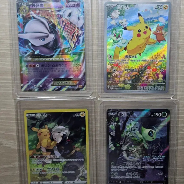 [BUNJANG] Pokemon Card Bundle Set / 포켓몬카드 일괄 판매
