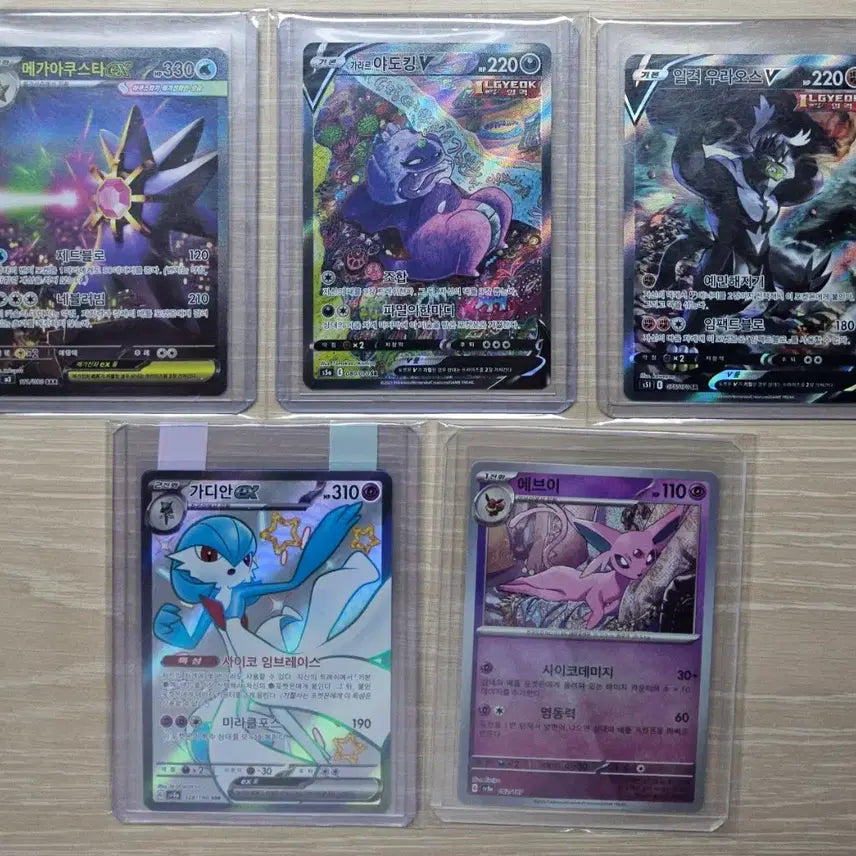 [BUNJANG] Pokemon Card Bundle Set / 포켓몬카드 일괄 판매