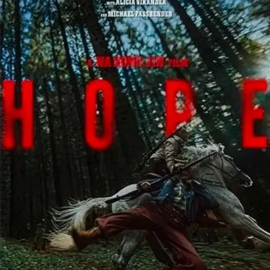 [BUNJANG] HOPE Special Teaser Early Bird Poster / 호프 스페셜 티저 얼리버드 포스터