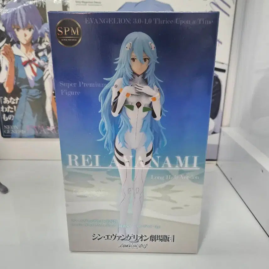 [BUNJANG] Evangelion Ayanaami Rei Long Hair SPM Figure / 에반게리온 아야나미 레이 SPM 피규어 롱헤어 장발레이