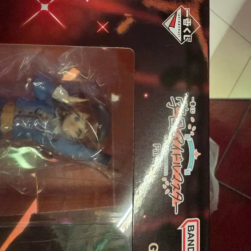 [BUNJANG] The Idolmaster Grace Master Hanami Saki 1/7 Scale Figure A Prize / 아이돌마스터 A상
