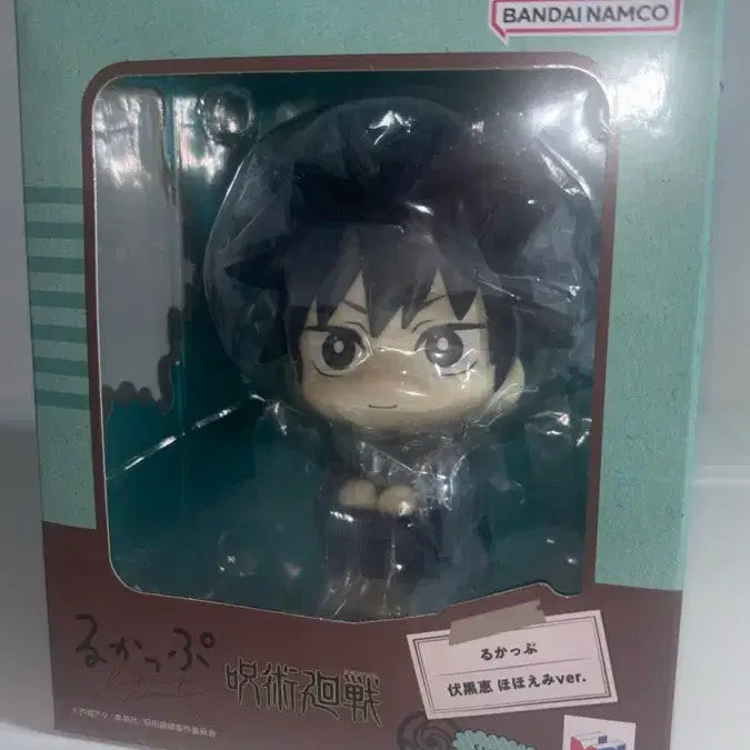 [BUNJANG] Jujutsu Kaisen Fushiguro Megumi Look Up Figure Miso Ver. / 주술회전 후시구로 메구미 룩업 미소 ver.