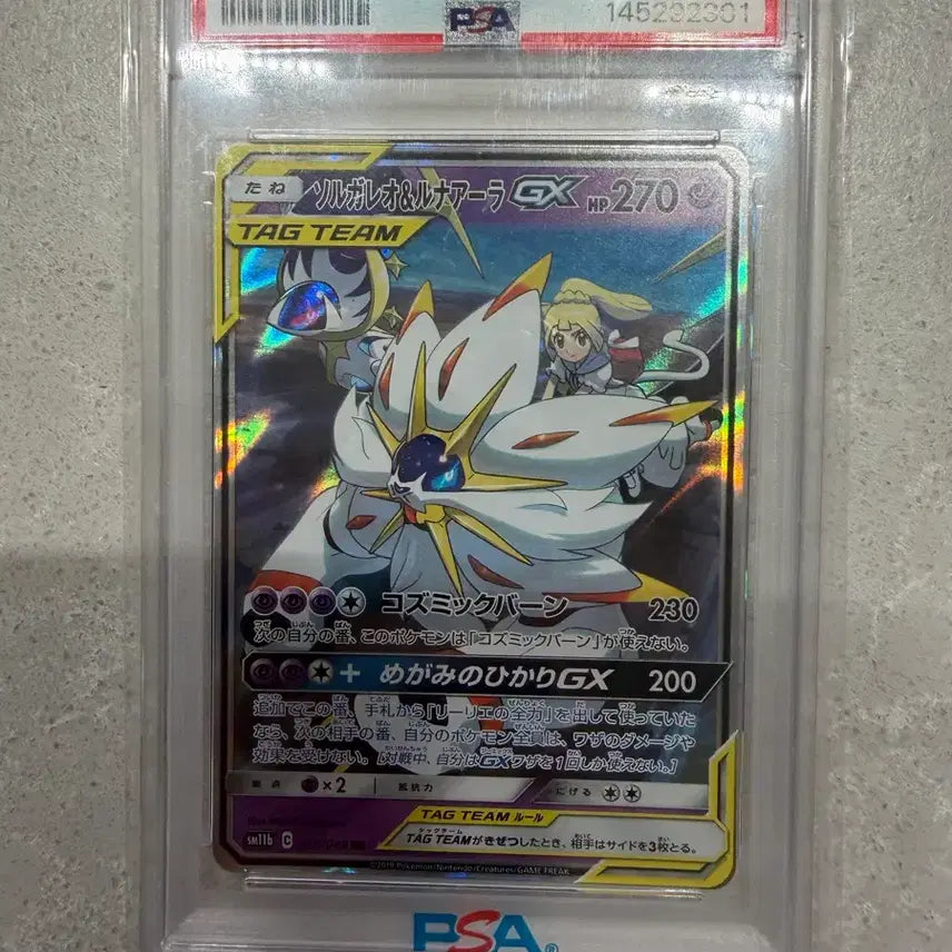 [BUNJANG] Pokemon Card Solgaleo &amp; Lunala GX Tag Team PSA 10 Graded Card / 포켓몬카드 솔가레오 루나아라 gx psa10 카드 판매합니다!