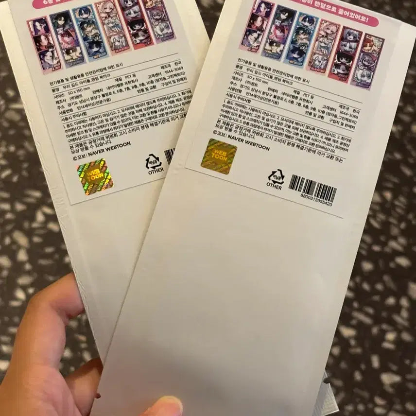 [BUNJANG] Our Guild Idol Random Bookmark Set / 우리 길드 아이돌 랜덤 북마크