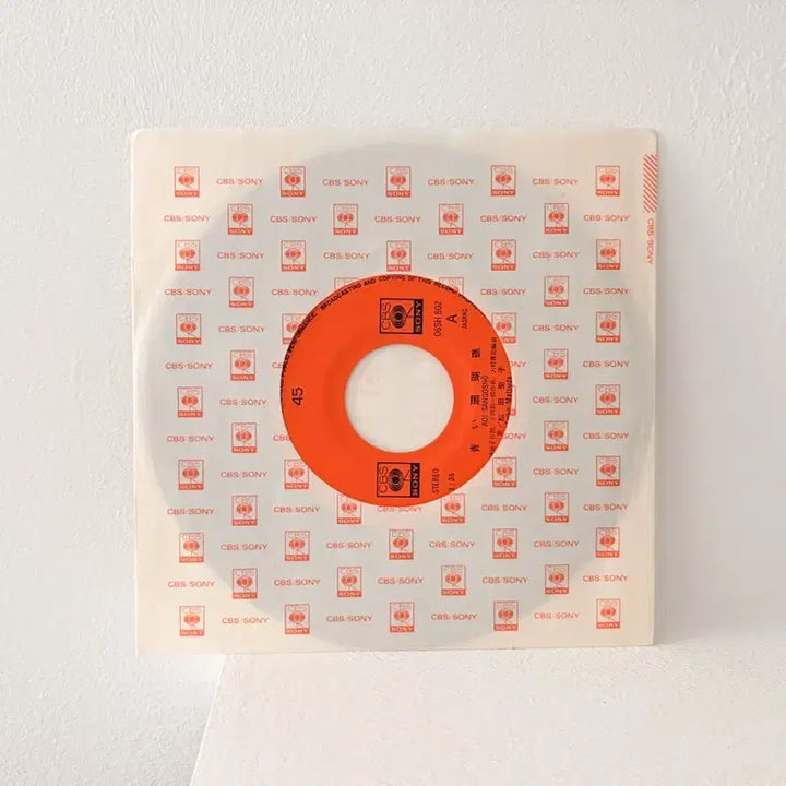 [BUNJANG] Seiko Matsuda Aoi Sangoshō 7-inch Single LP Record / 마츠다세이코 푸른산호초 7인치싱글 LP 레코드
