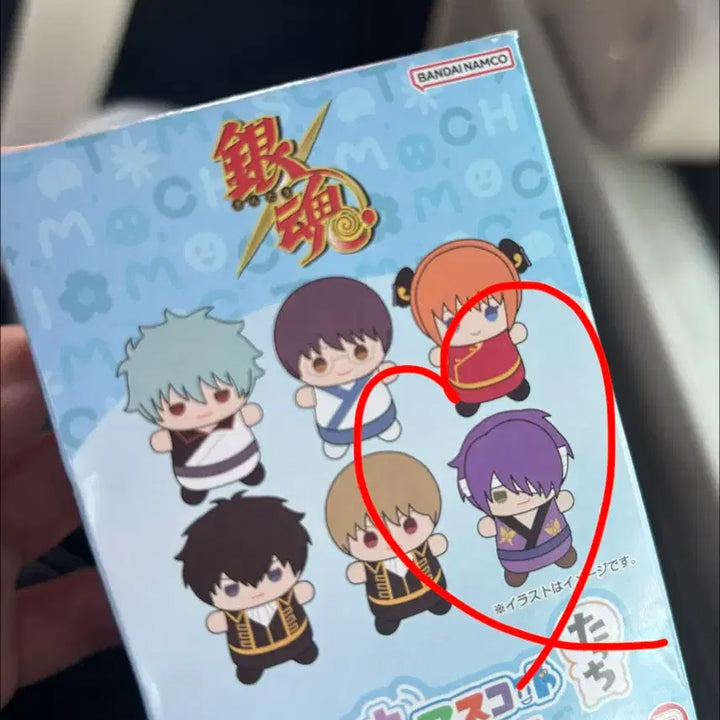 [BUNJANG] Gintama Takasugi Mo Chi Masu Mascot / [판매] 은혼 모찌마스 마스코트 타카스기