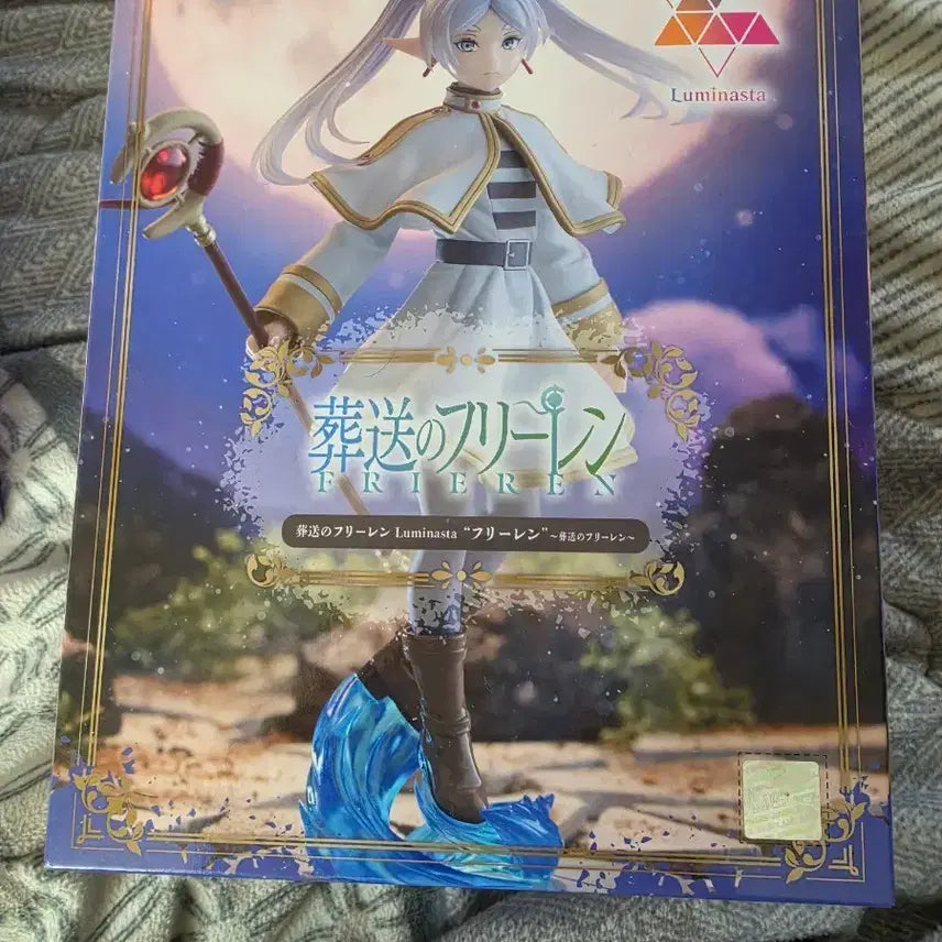 [BUNJANG] Sega Luminasta Frieren: Beyond Journey&