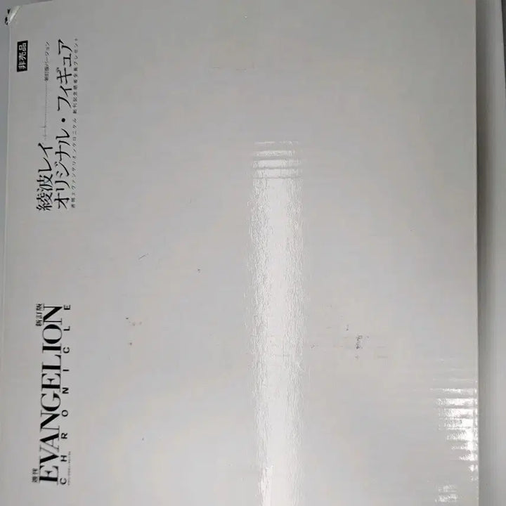 [BUNJANG] Evangelion Ayanaami Rei Chronicle Figure (Appendix) / 에반게리온 아야나미 레이 크로니클 부록 피규어