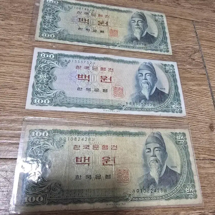 [BUNJANG] Bank of Korea 100 Won Banknotes (3 pcs) / 한국은행 100원권 3장