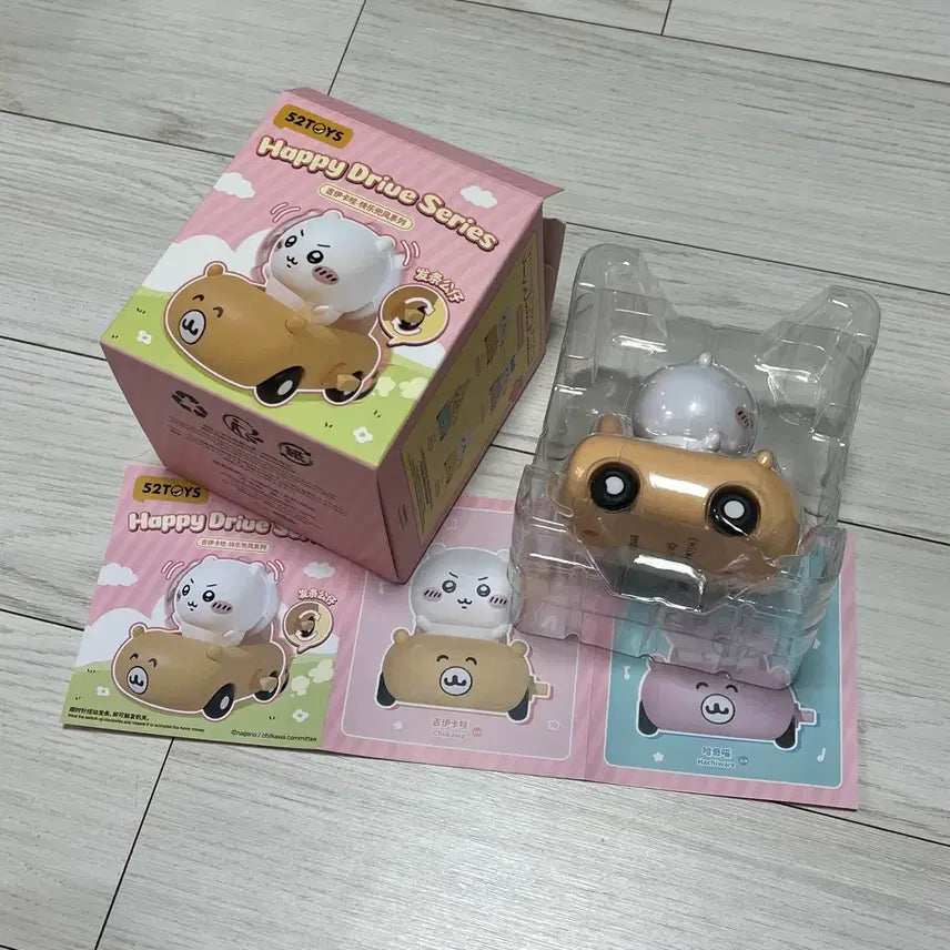 [BUNJANG] Chiikawa Happy Drive Wind-Up Figure Gacha / 먼작귀 치이카와 해피 드라이브 태엽 피규어 가챠 판매