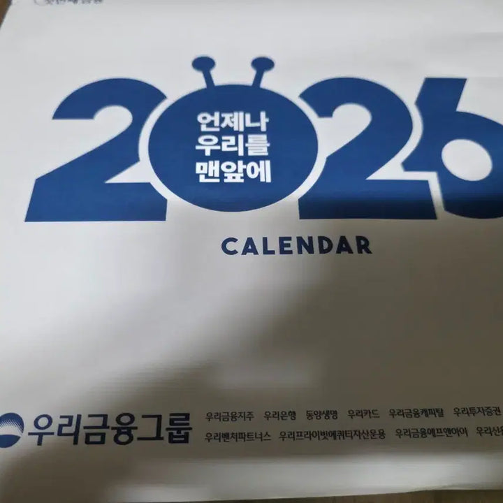[BUNJANG] IU 2026 Woori Bank Desk Calendar (Unused) / (미사용)2026 우리은행 아이유 탁상 달력 + 봉투