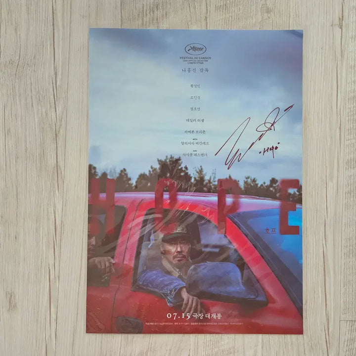 [BUNJANG] BTS J-Hope Character Poster Seonggi Ver. (A3) / (하자) (호프) 캐릭터 포스터 성기 ver (A3)