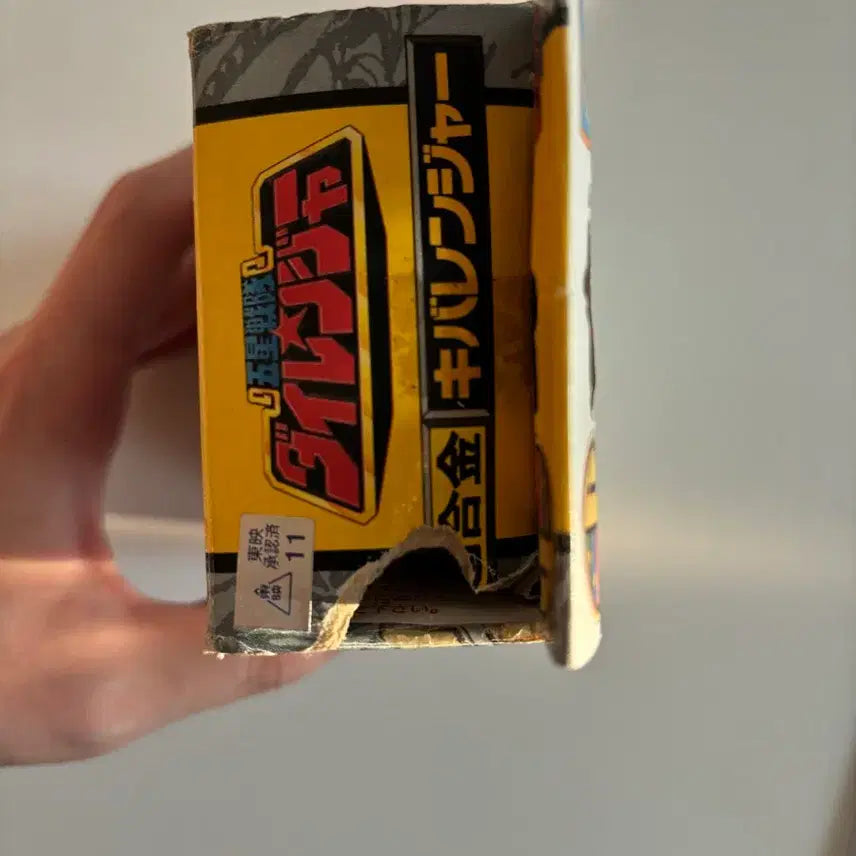 [BUNJANG] Chogokin Five Stars Sentai Dairanger Kibaranger Figure / 초합금 오성전대 다이렌쟈 키바렌쟈 피규어