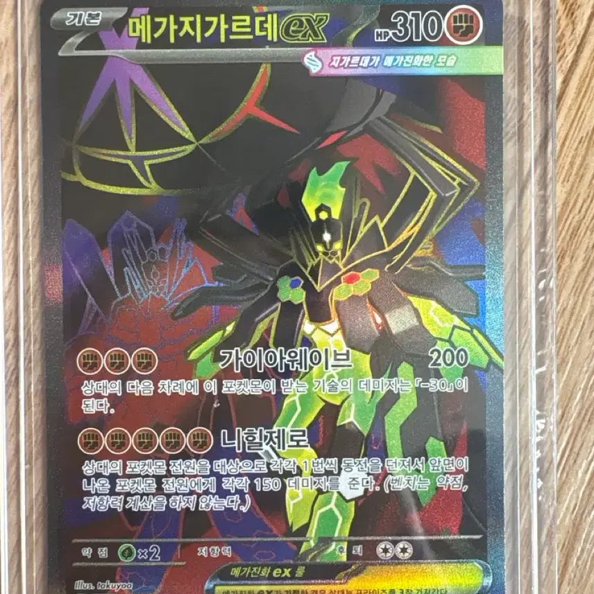 [BUNJANG] Pokemon Cards Bundle Set / 포켓몬카드들 상태 매우 좋아여ㅓㅓ