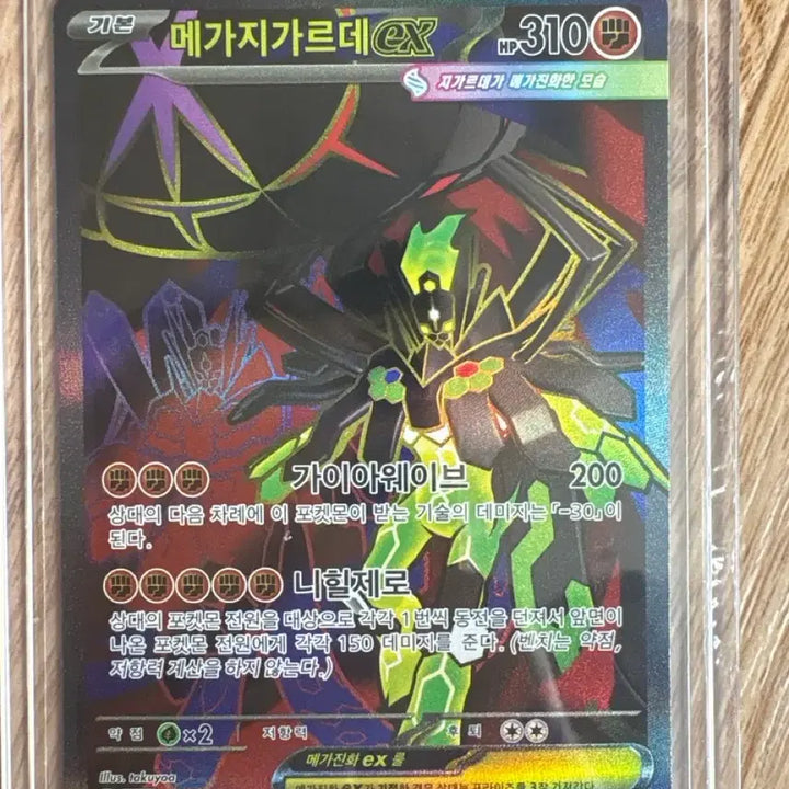 [BUNJANG] Pokemon Cards Bundle Set / 포켓몬카드들 상태 매우 좋아여ㅓㅓ