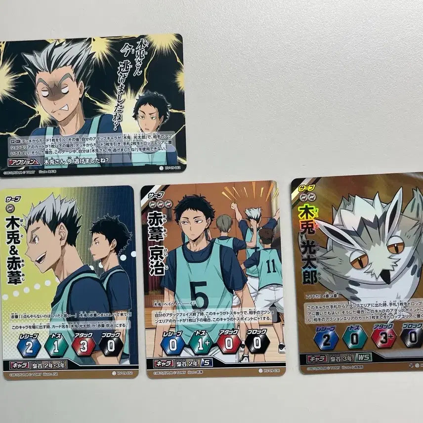 [BUNJANG] Haikyuu!! Fukurodani Bokuto Akaashi + Bokuto Secret Idiot Card Bundle Set / 하이큐 후쿠로다니 보쿠토 아카아시 + 보쿠토 시크릿 바보카 일괄 판매