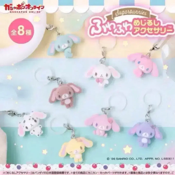 [BUNJANG] Sugarbunnies Hanausa Gacha Signs / 슈가바니즈 가챠 메지루시