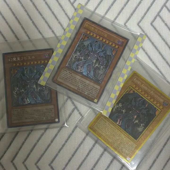 [BUNJANG] Yu-Gi-Oh! Phantom Beast - Labyrinth Lord - Ultimate Rare 1st Edition - Bundle Set of 3 / 유희왕 환마황제 라비엘 얼티 1st 3장 일괄